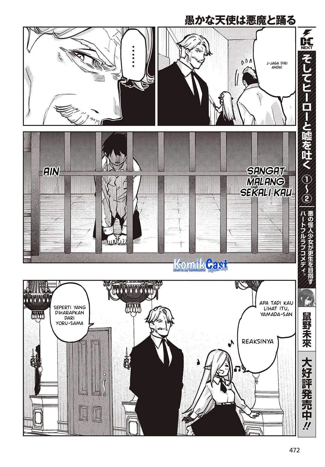 Oroka na Tenshi wa Akuma to Odoru Chapter 108
