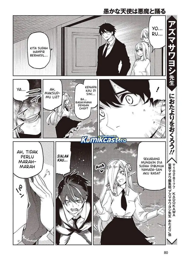 Oroka na Tenshi wa Akuma to Odoru Chapter 110