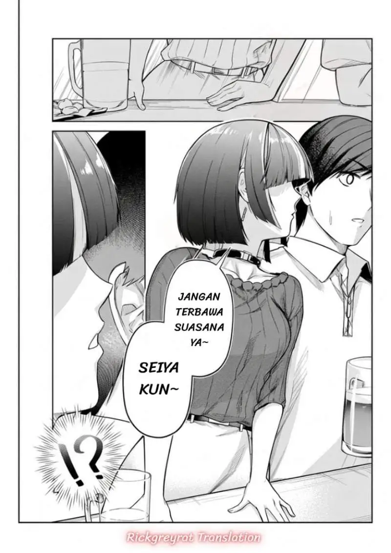 Tachi Nomi Izakaya De Kei Joshidaisei Ga Tonari Ni Kuru Hanashi Chapter 15