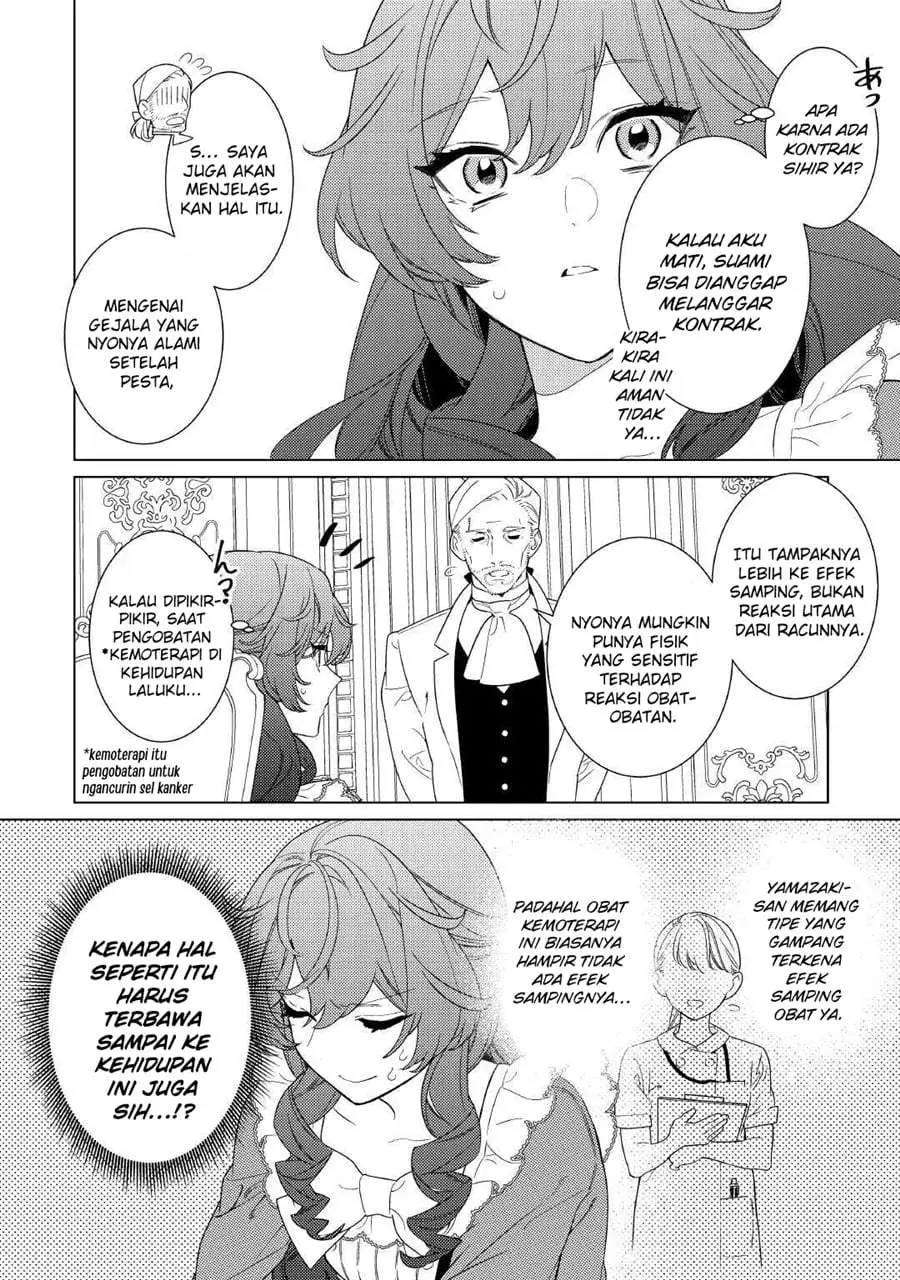 Mamahaha no Kokoroe Chapter 11