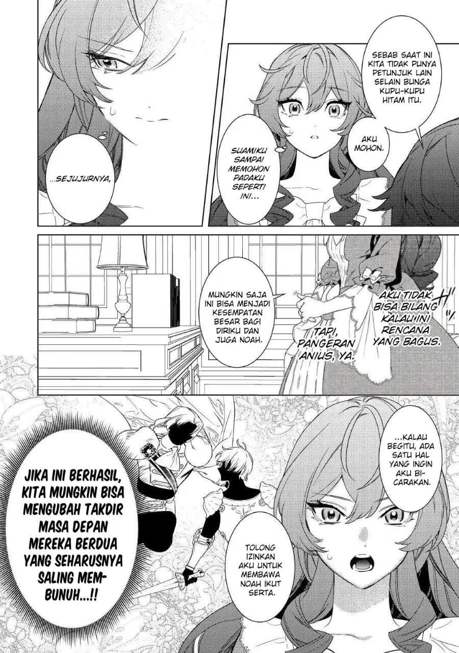 Mamahaha no Kokoroe Chapter 12