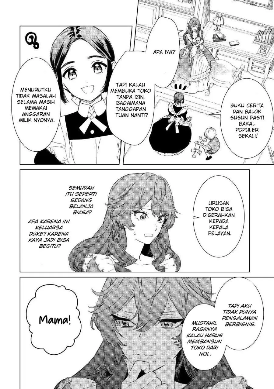 Mamahaha no Kokoroe Chapter 2