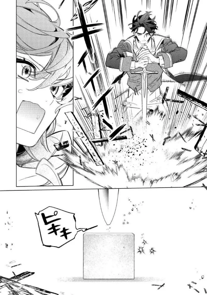 Mamahaha no Kokoroe Chapter 5