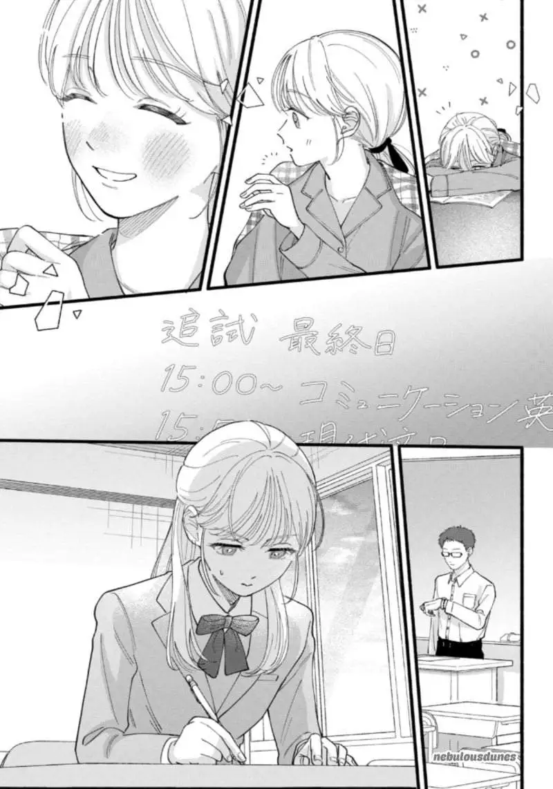Oshiete Shitsuji-Kun Chapter 2