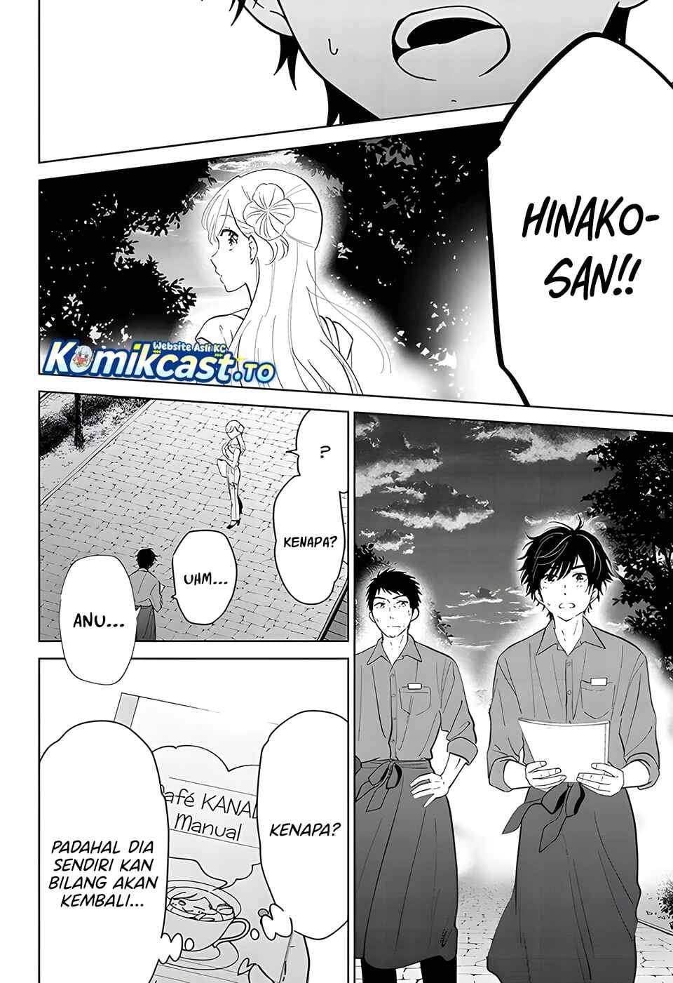 Aishiteru Game wo Owarasetai Chapter 69