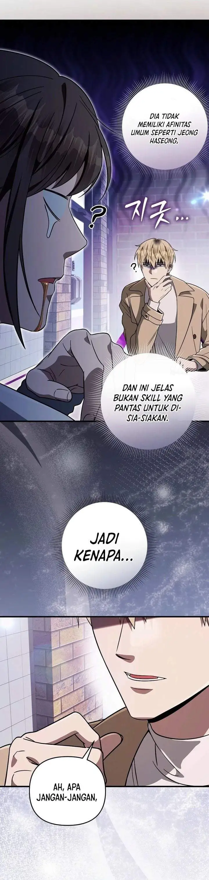 The Delusional Hunter in Another World Chapter 91