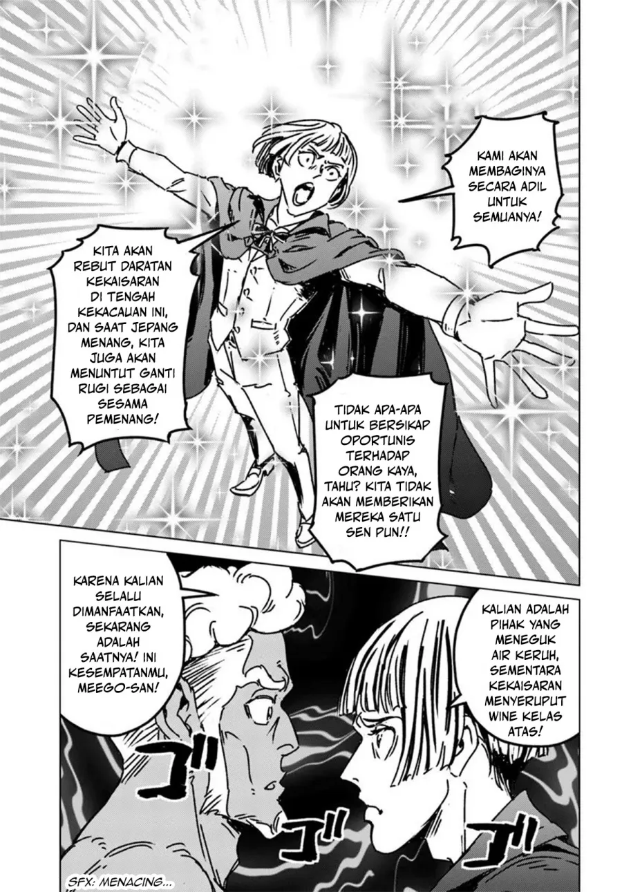 Nihonkoku Shoukan Chapter 47