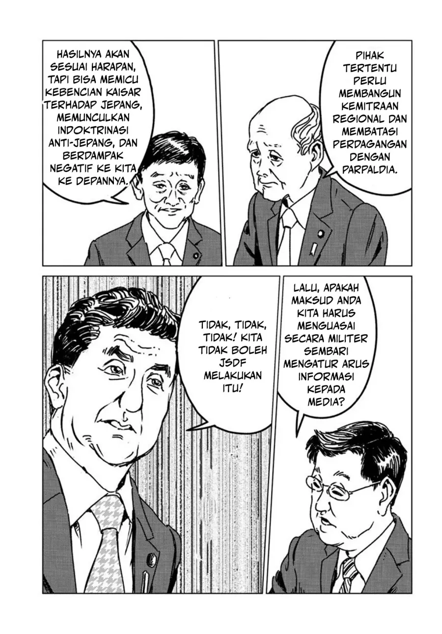 Nihonkoku Shoukan Chapter 47