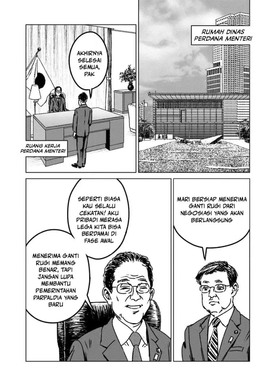Nihonkoku Shoukan Chapter 51