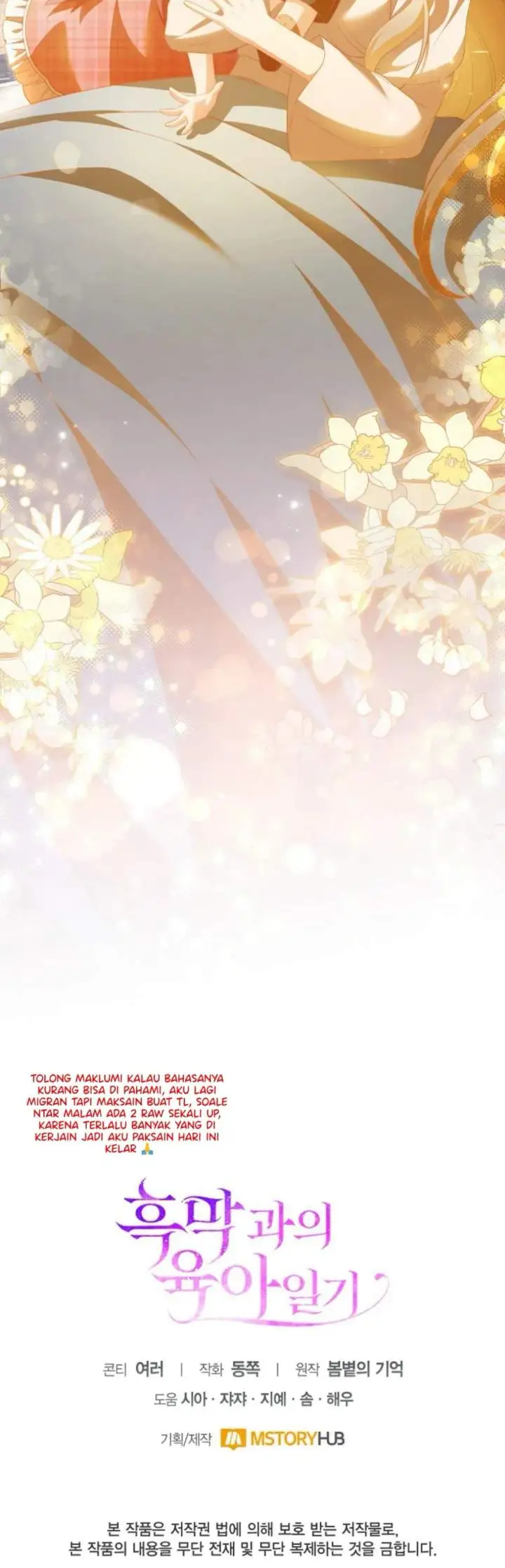 Childcare Diary With the Villain Chapter 28