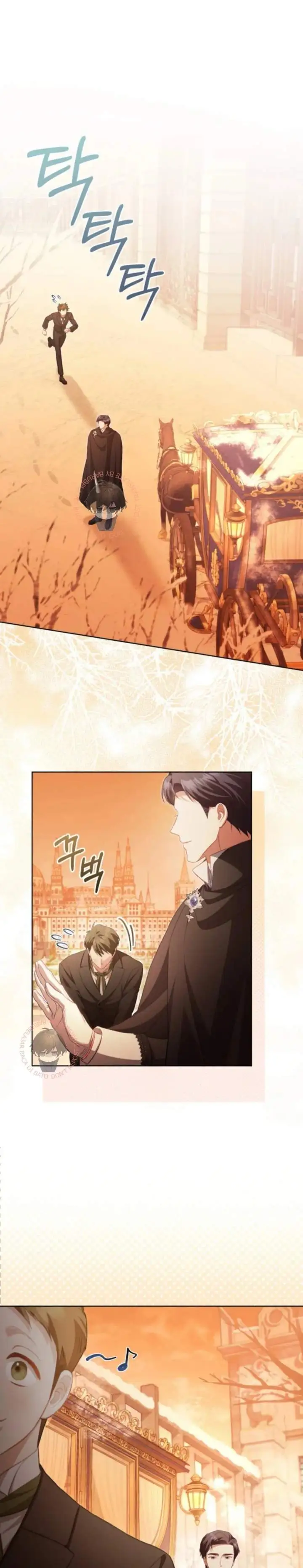 Childcare Diary With the Villain Chapter 34