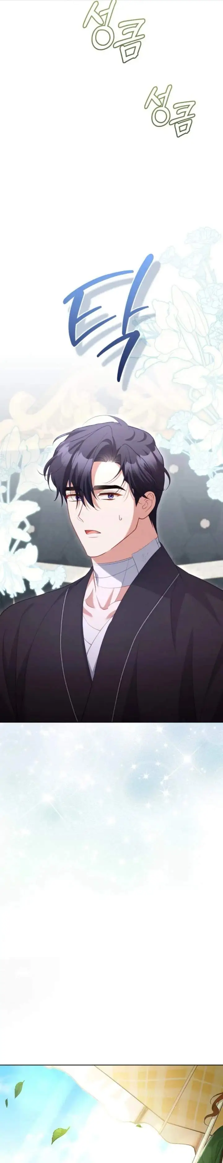Childcare Diary With the Villain Chapter 50
