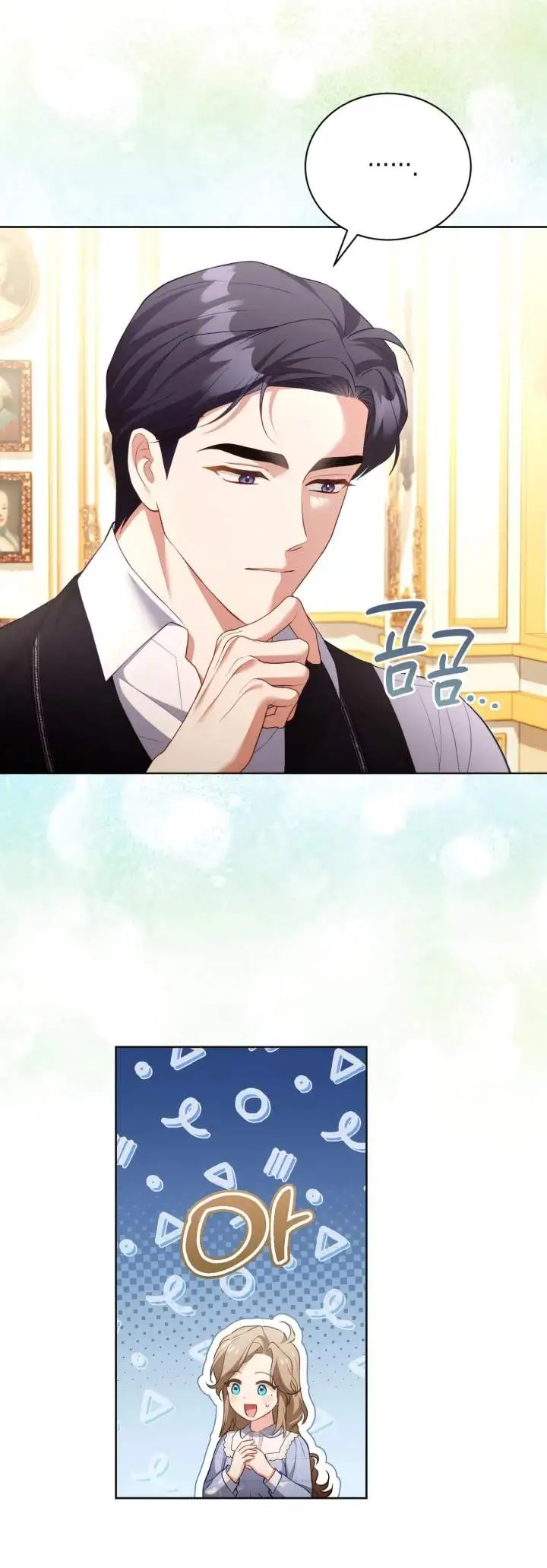 Childcare Diary With the Villain Chapter 54
