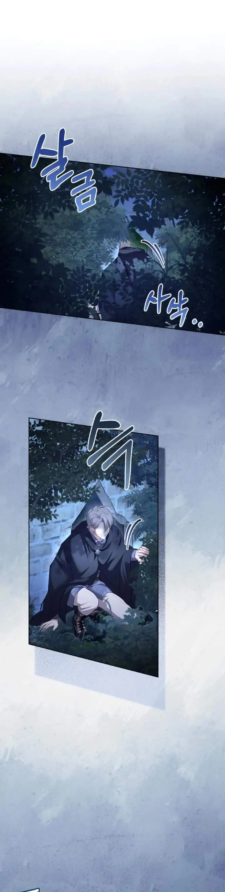 Childcare Diary With the Villain Chapter 57