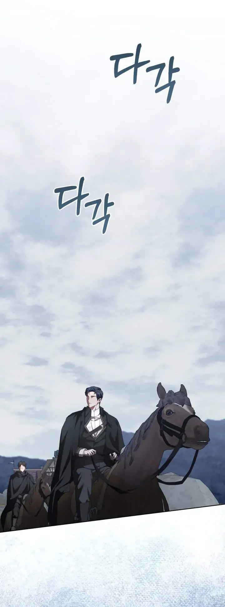 Childcare Diary With the Villain Chapter 61