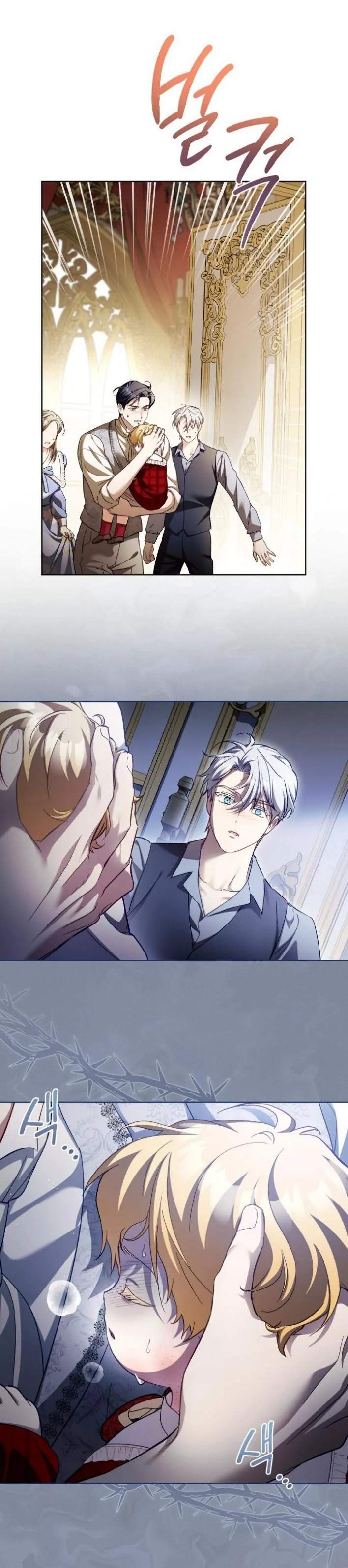 Childcare Diary With the Villain Chapter 73