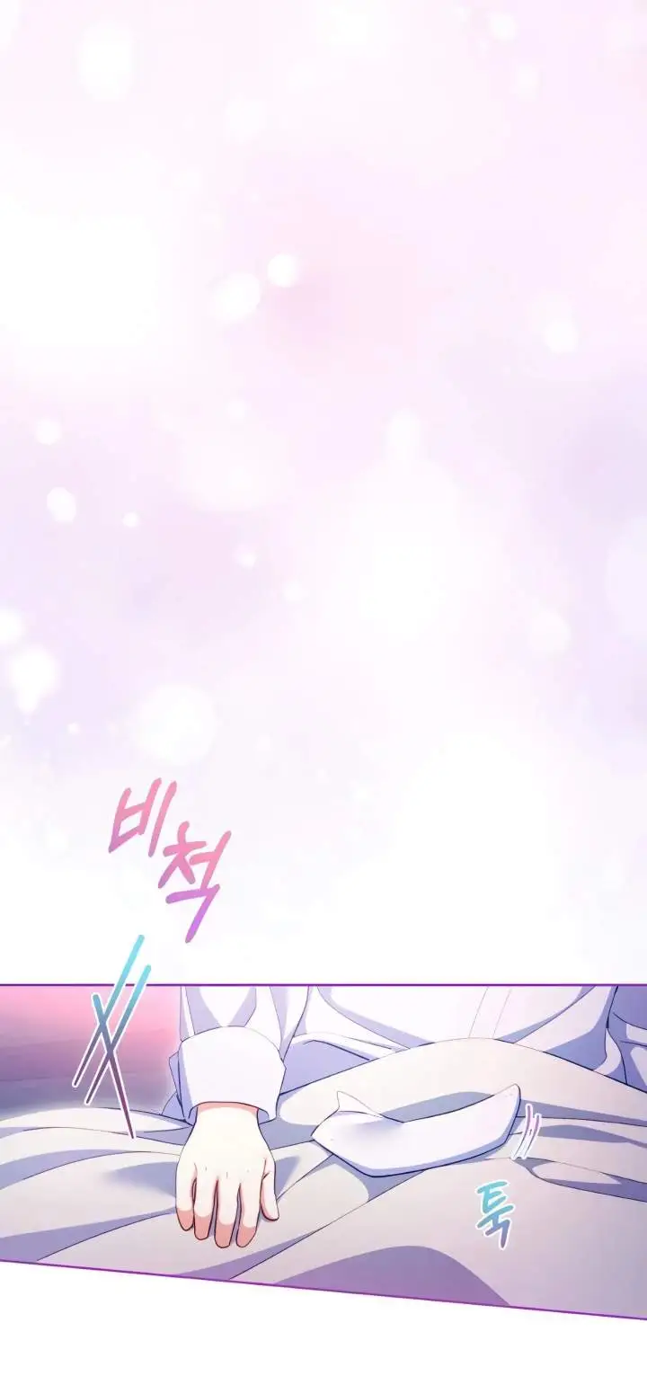 Childcare Diary With the Villain Chapter 76