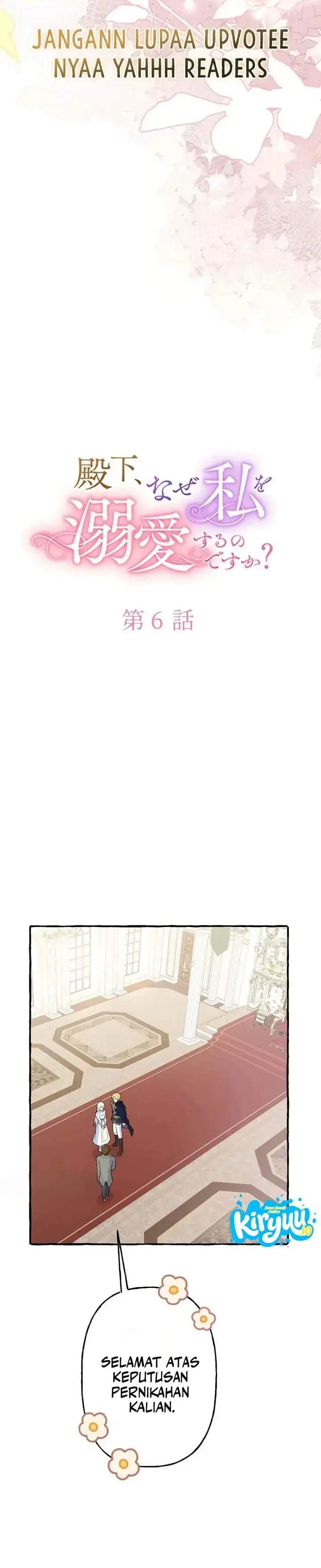 Your Highness, Why Do You Dote on Me So Much? Chapter 6
