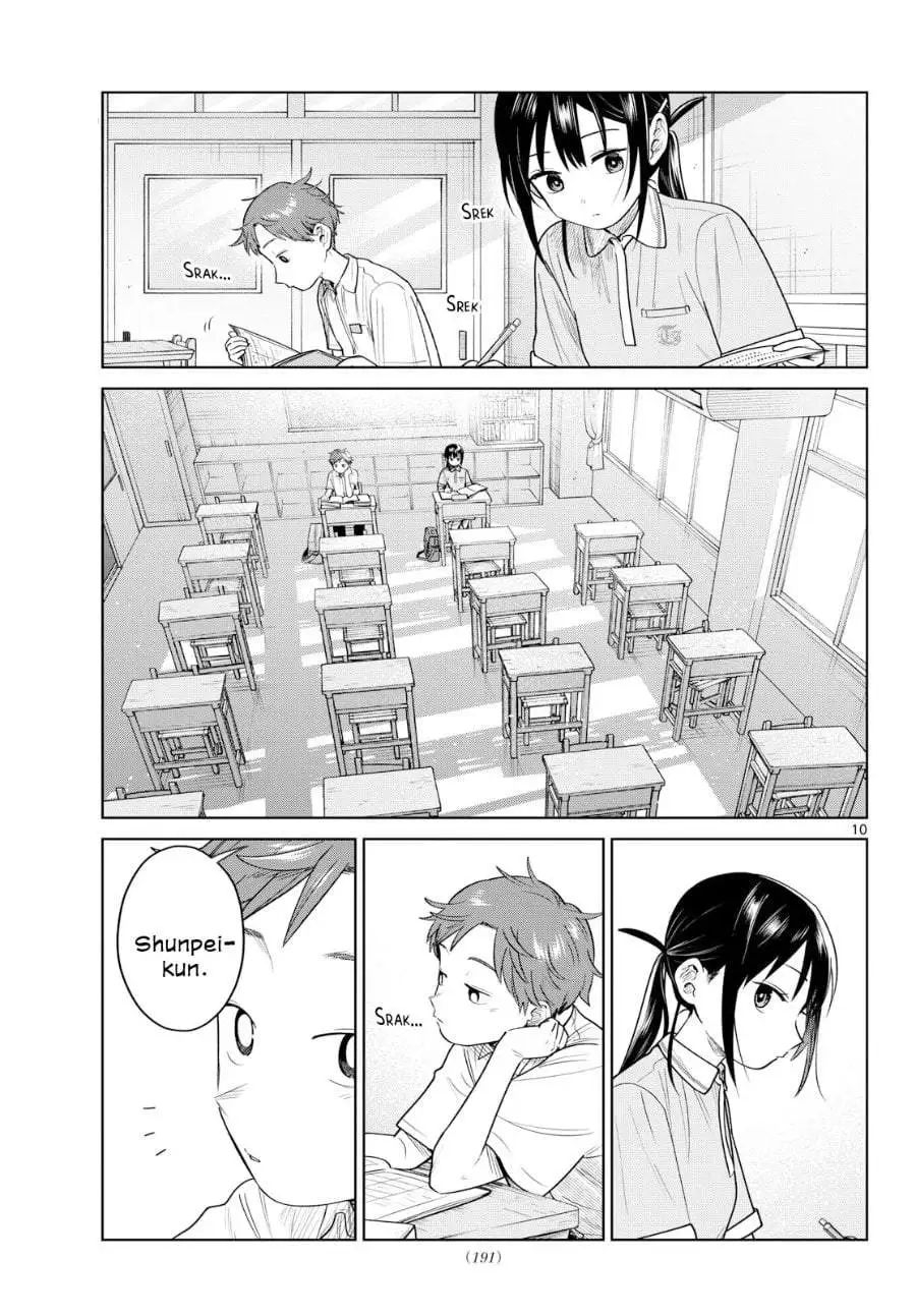 Futari Bus Chapter 32
