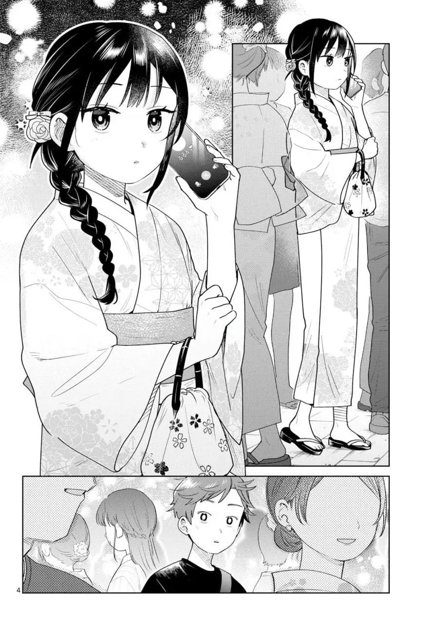 Futari Bus Chapter 33