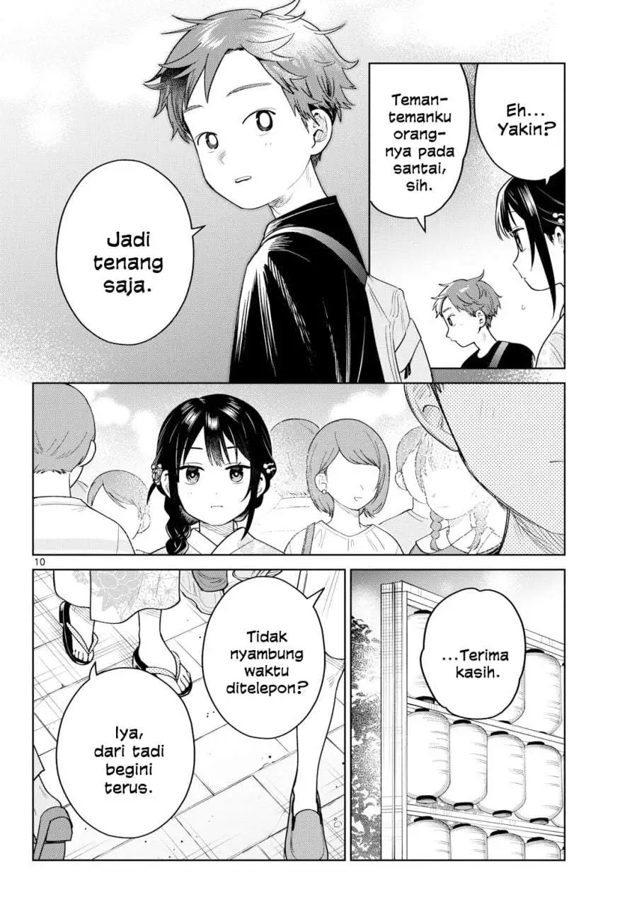 Futari Bus Chapter 33