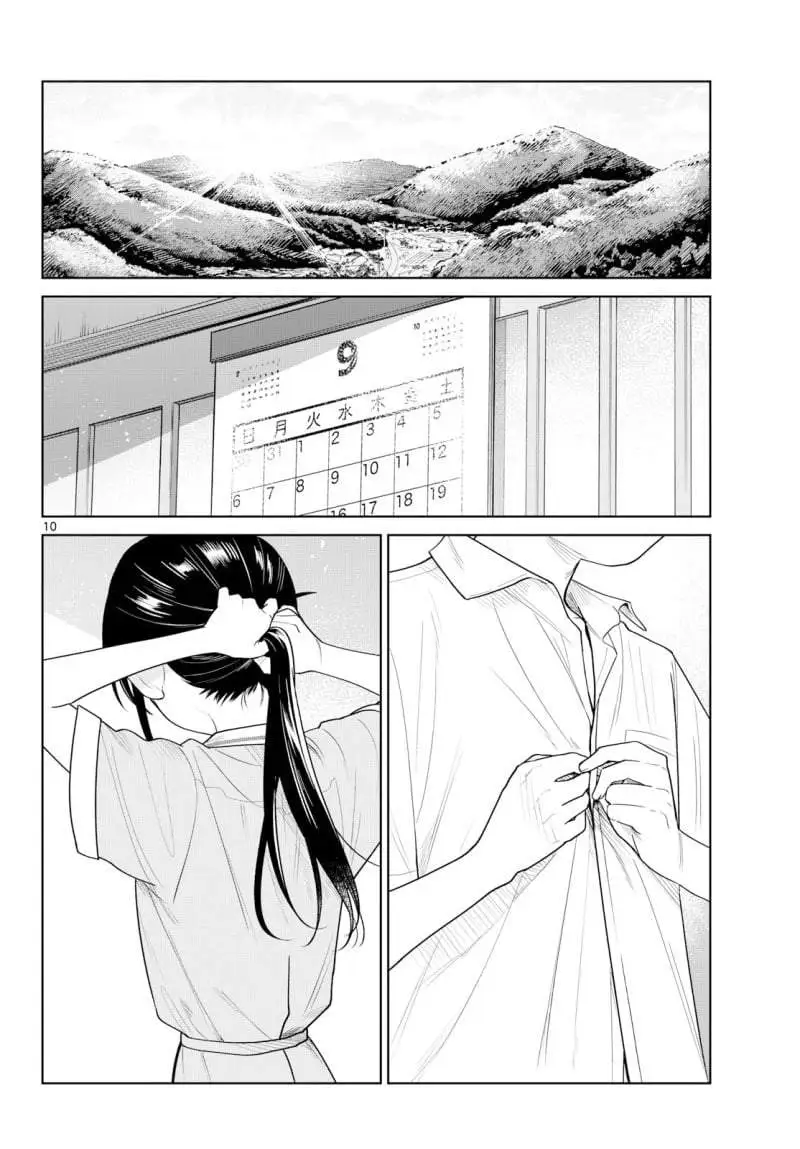 Futari Bus Chapter 37