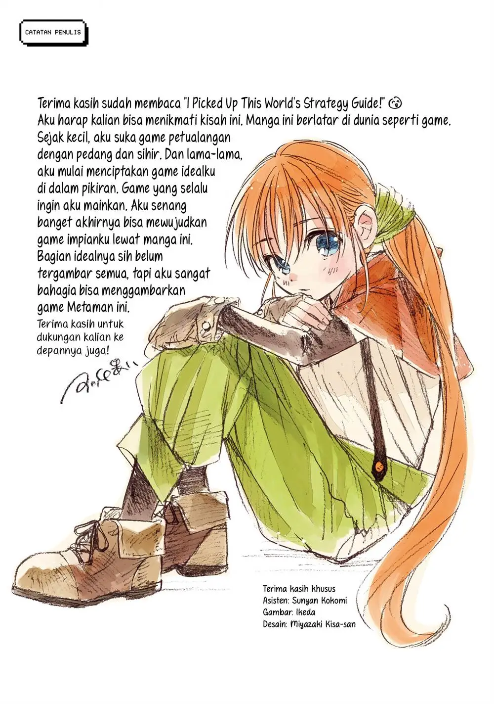 Kono Sekai no Kouryakuhon wo Hirotte Shimaimashita Chapter 6.5