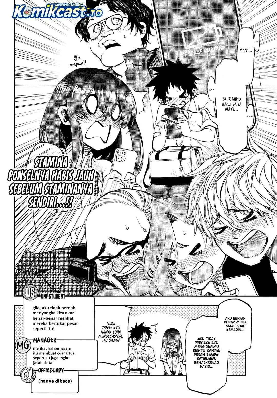 Kesa Mo Yuraretemasu Chapter 43