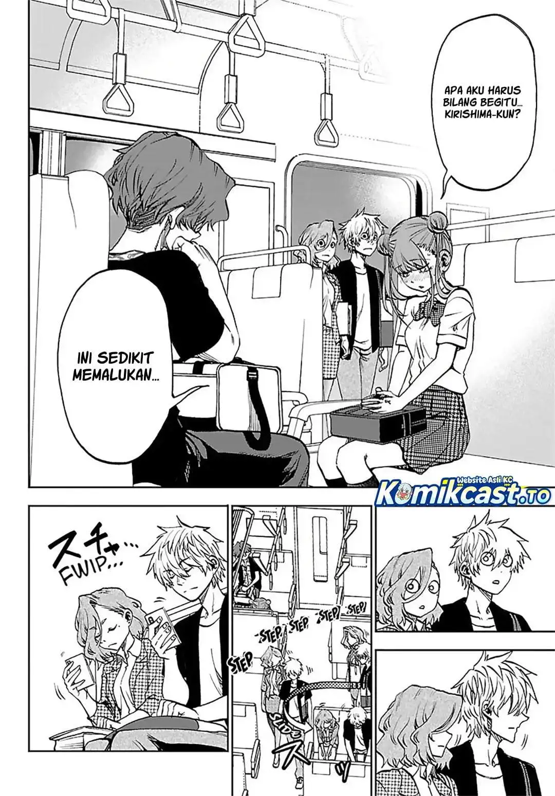 Kesa Mo Yuraretemasu Chapter 44
