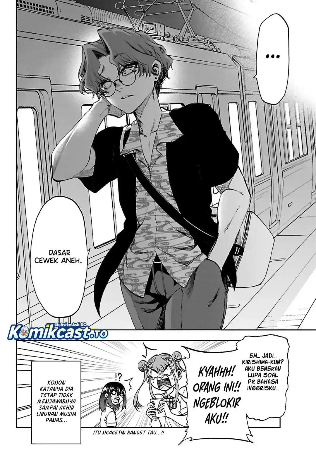 Kesa Mo Yuraretemasu Chapter 44
