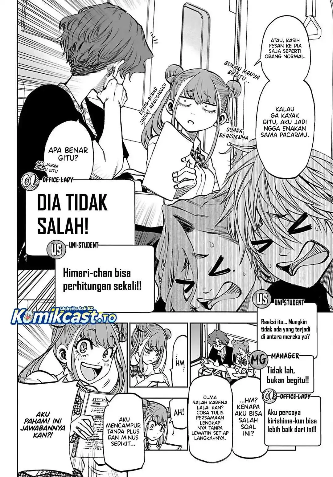 Kesa Mo Yuraretemasu Chapter 44