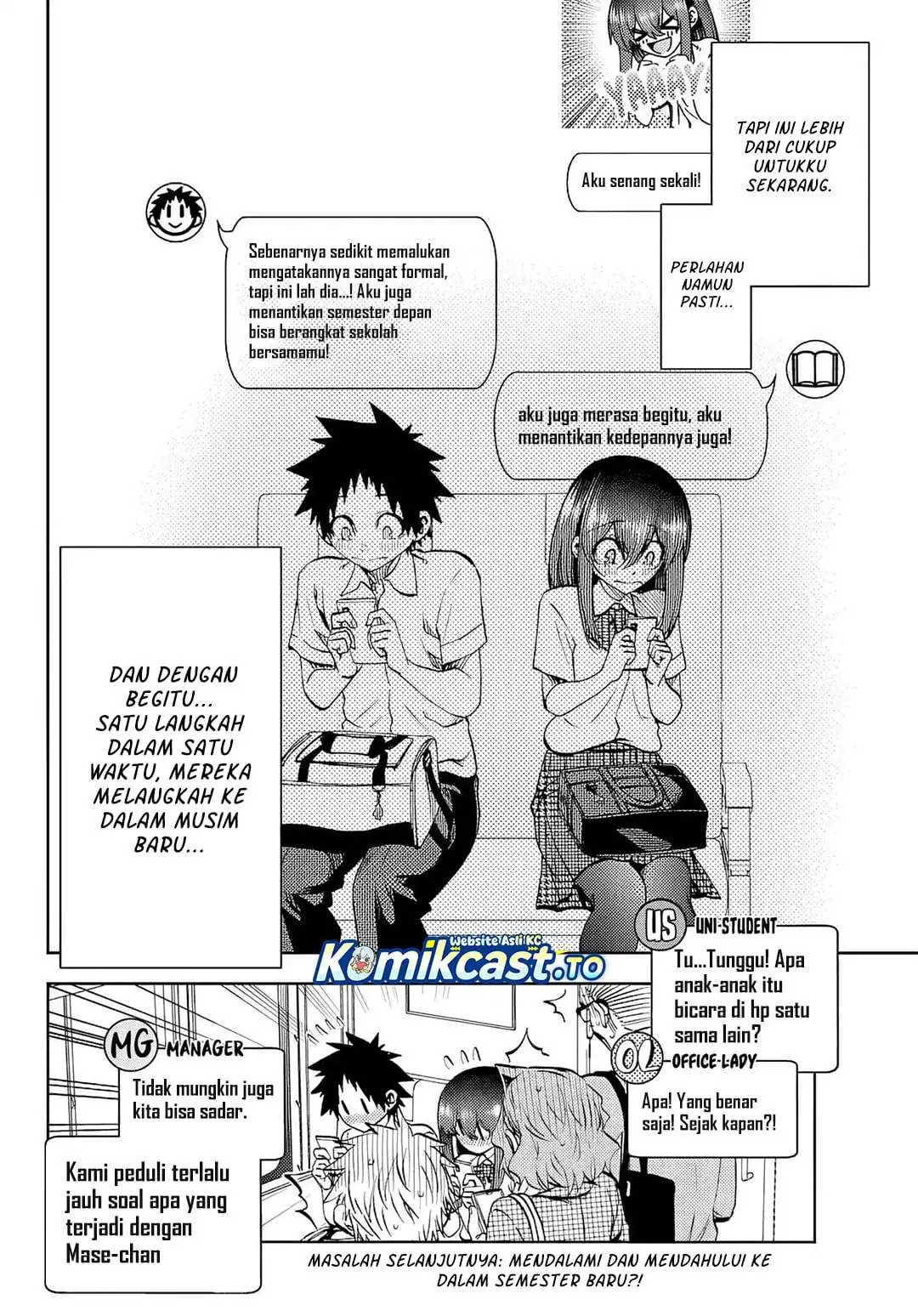 Kesa Mo Yuraretemasu Chapter 45