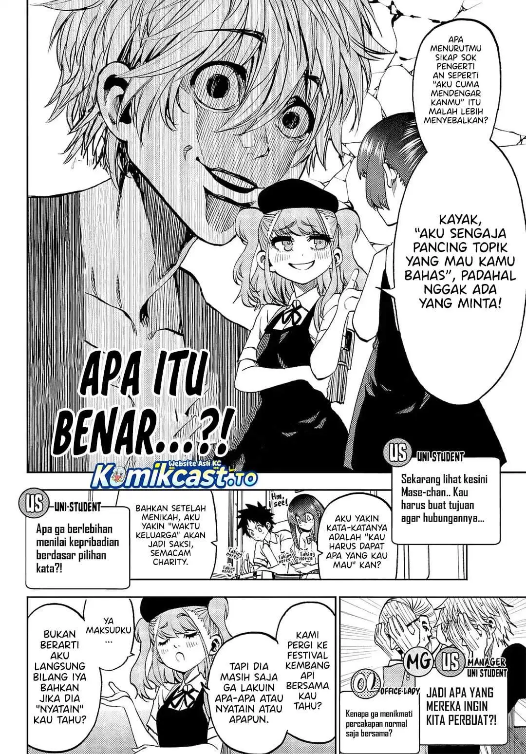 Kesa Mo Yuraretemasu Chapter 45