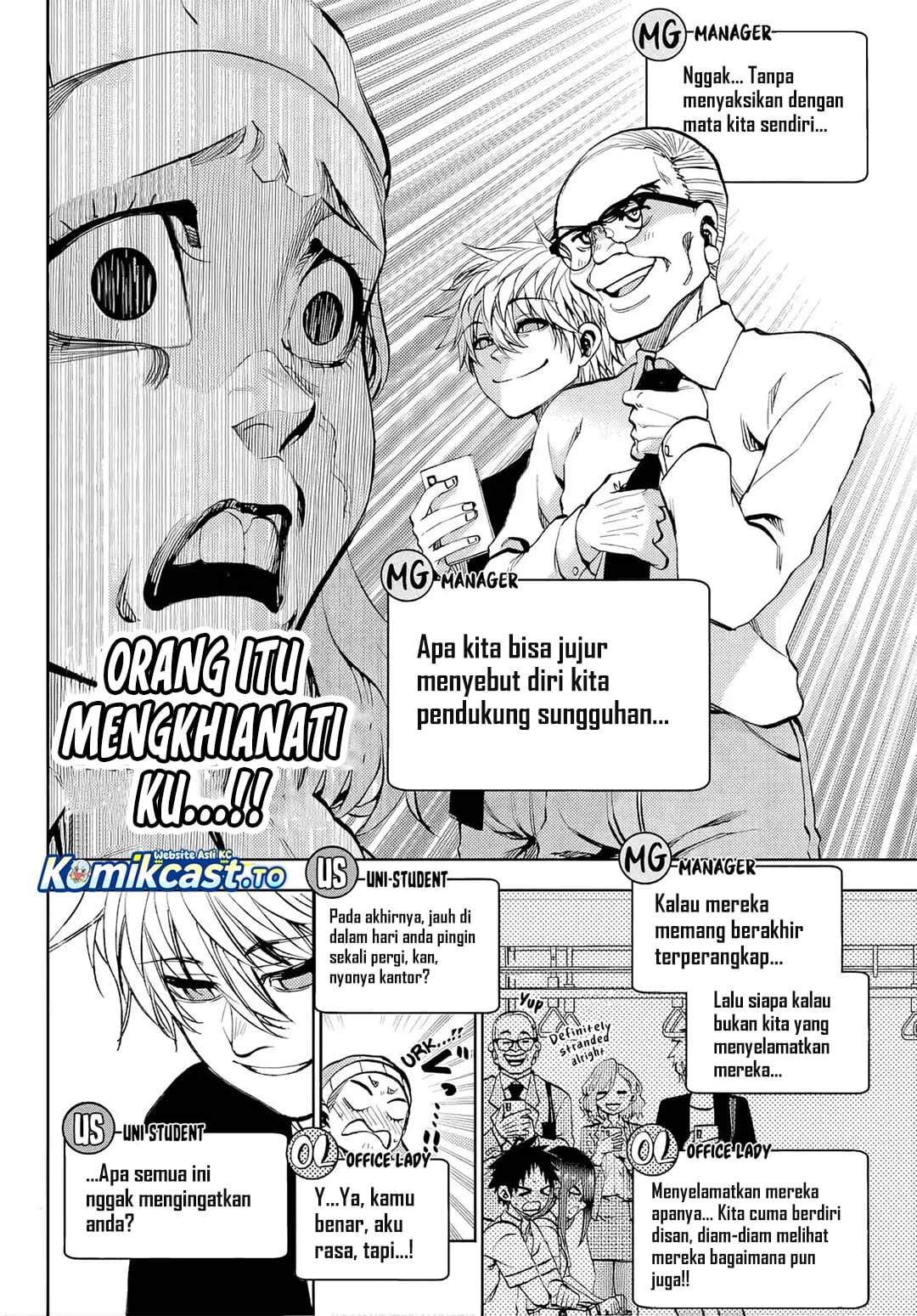 Kesa Mo Yuraretemasu Chapter 46