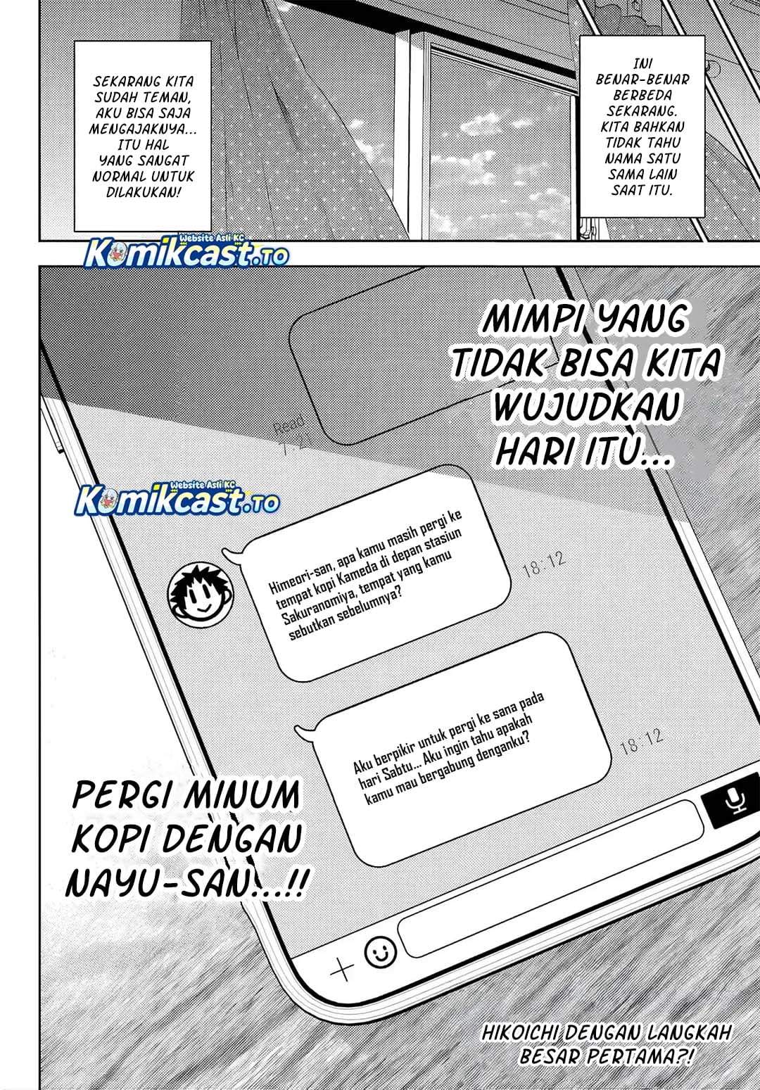 Kesa Mo Yuraretemasu Chapter 47