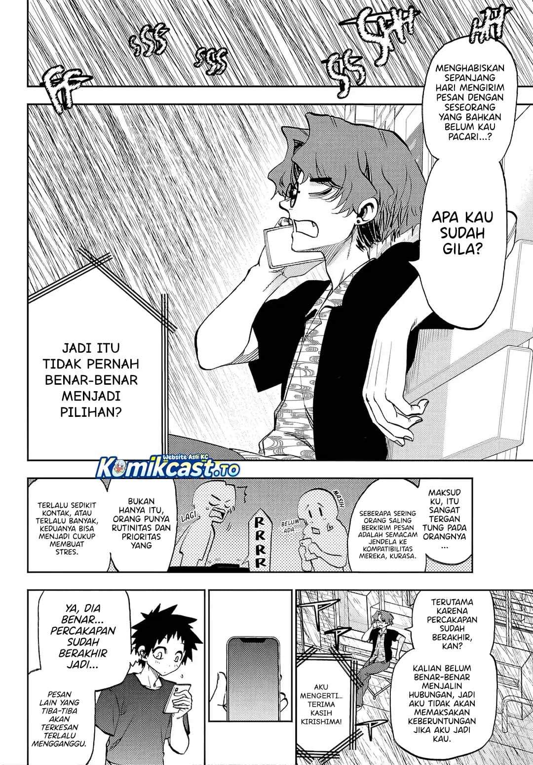 Kesa Mo Yuraretemasu Chapter 47