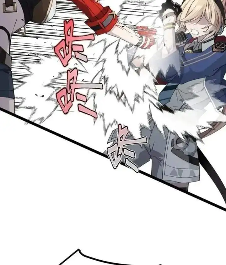 Strinova ~Tomorrow Will Finally Come~ Chapter 22