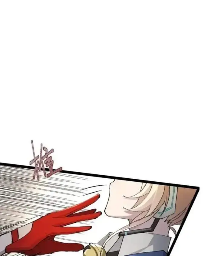 Strinova ~Tomorrow Will Finally Come~ Chapter 22