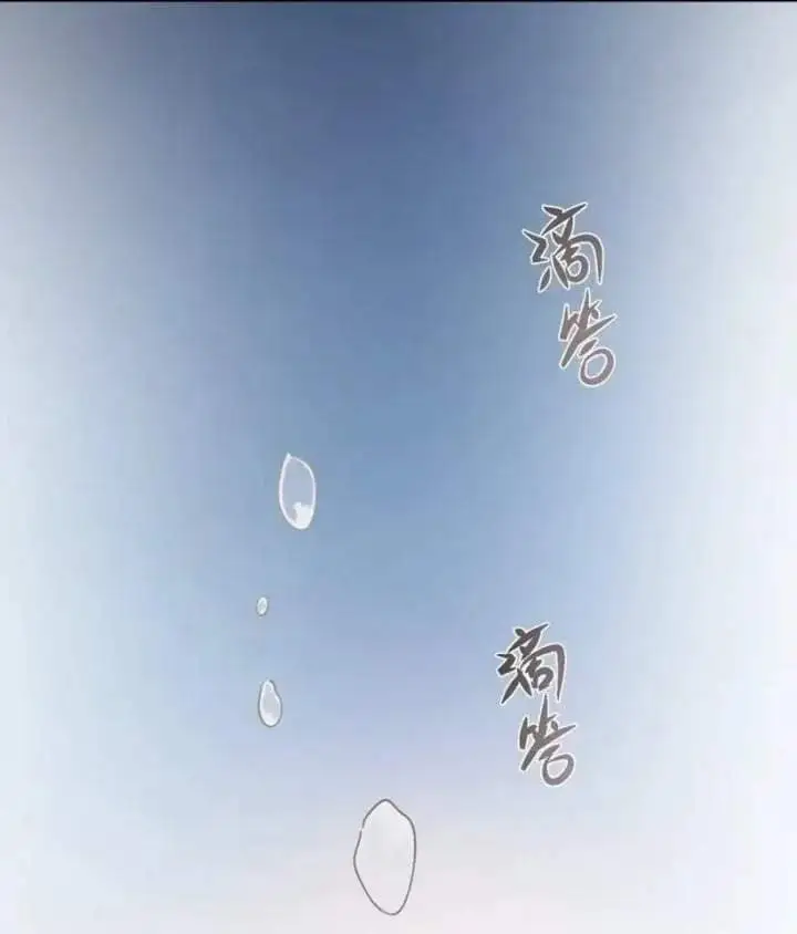 Strinova ~Tomorrow Will Finally Come~ Chapter 24