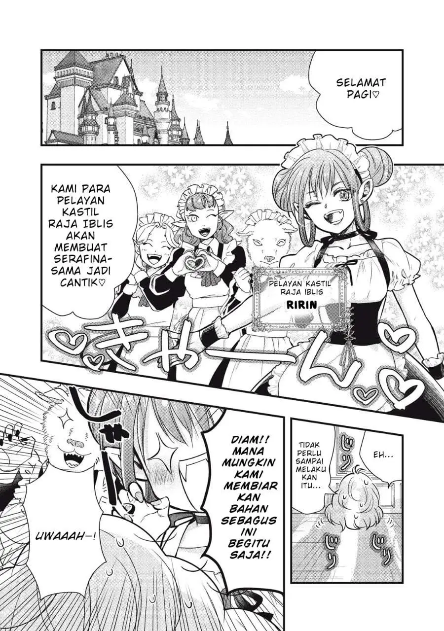 Yonige Seijo no Nidome no Kekkon Chapter 1