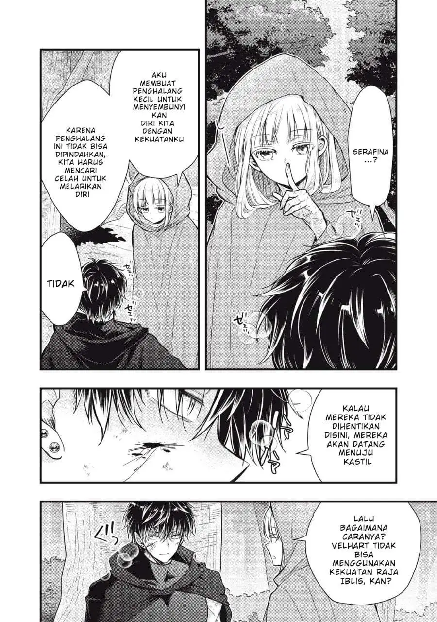 Yonige Seijo no Nidome no Kekkon Chapter 1