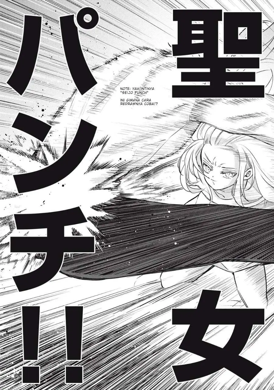 Yonige Seijo no Nidome no Kekkon Chapter 1