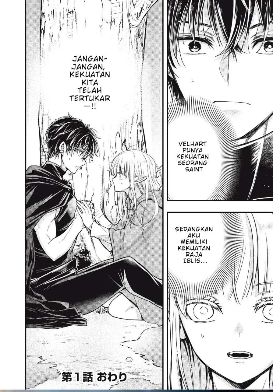 Yonige Seijo no Nidome no Kekkon Chapter 1