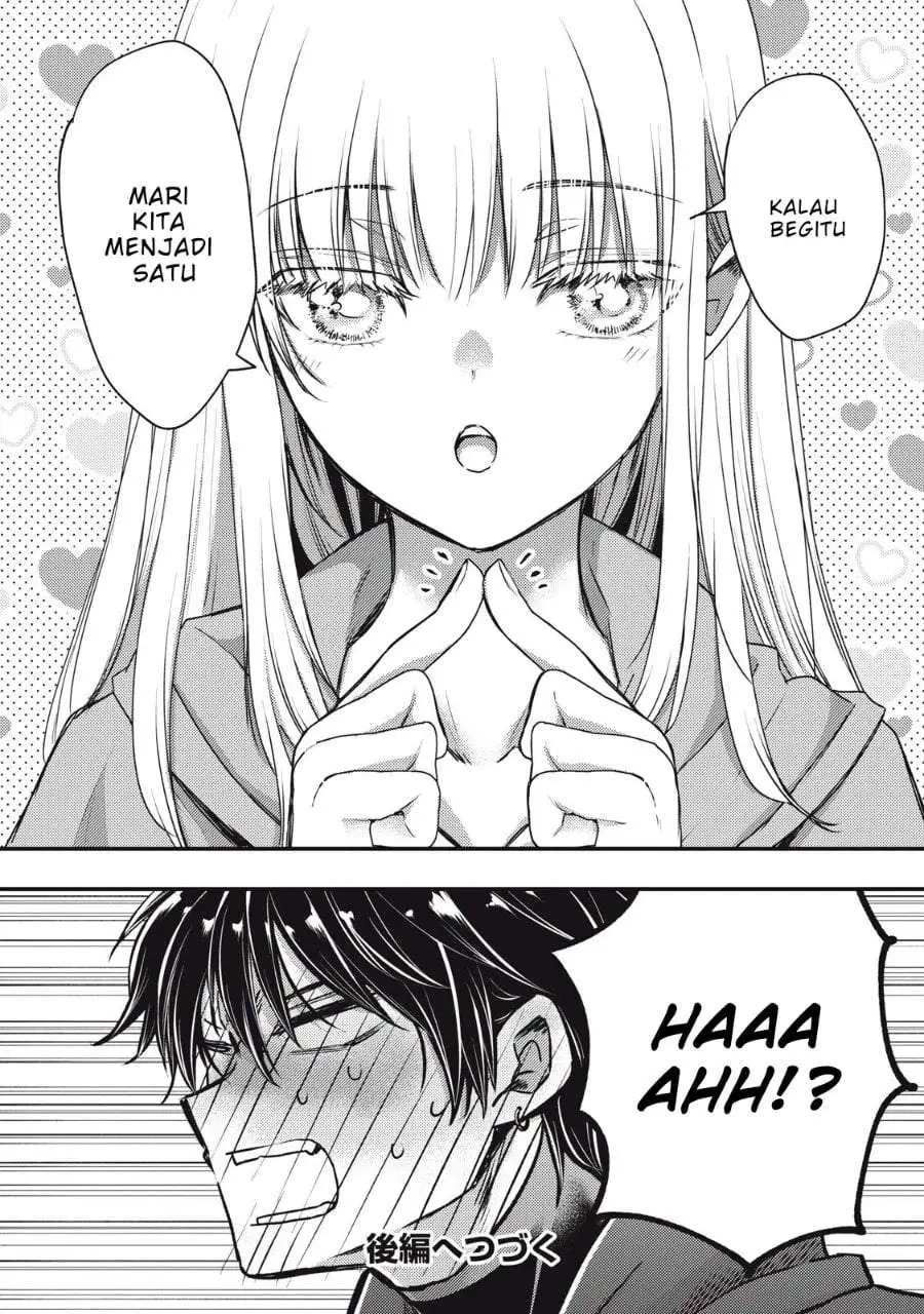 Yonige Seijo no Nidome no Kekkon Chapter 2.1