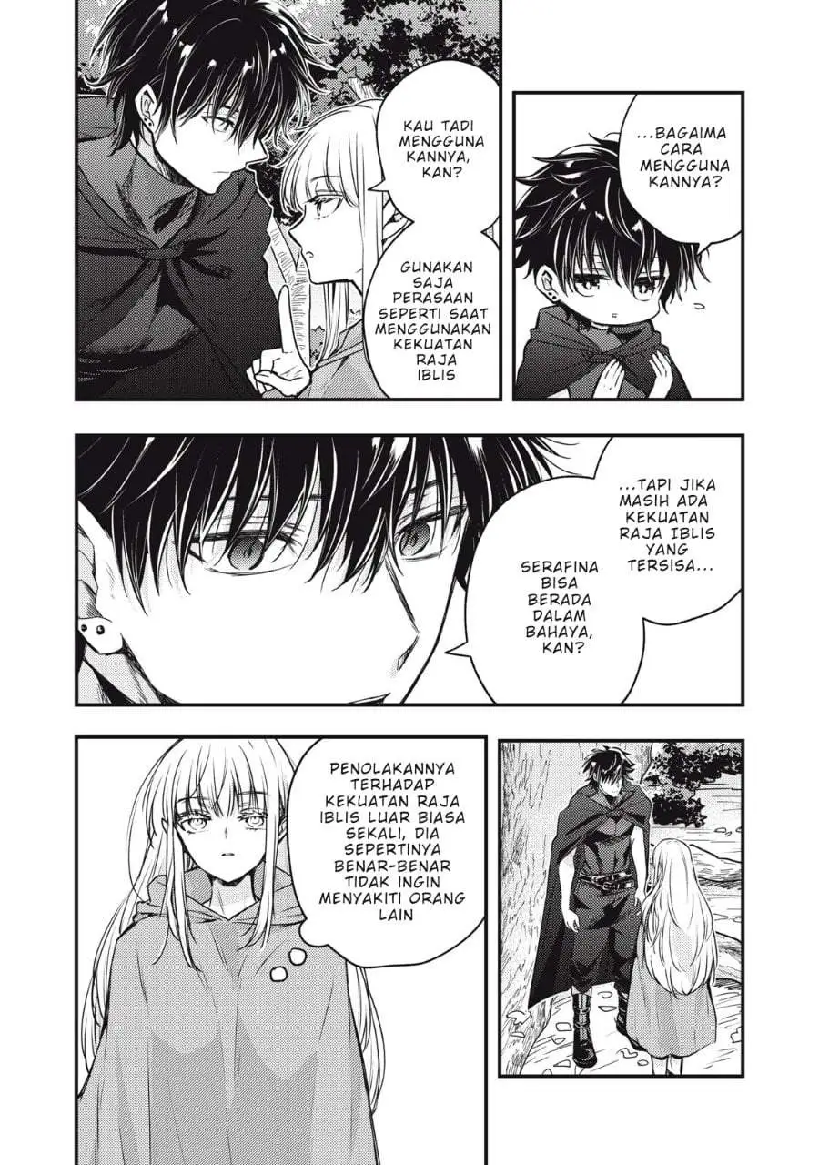 Yonige Seijo no Nidome no Kekkon Chapter 2.1
