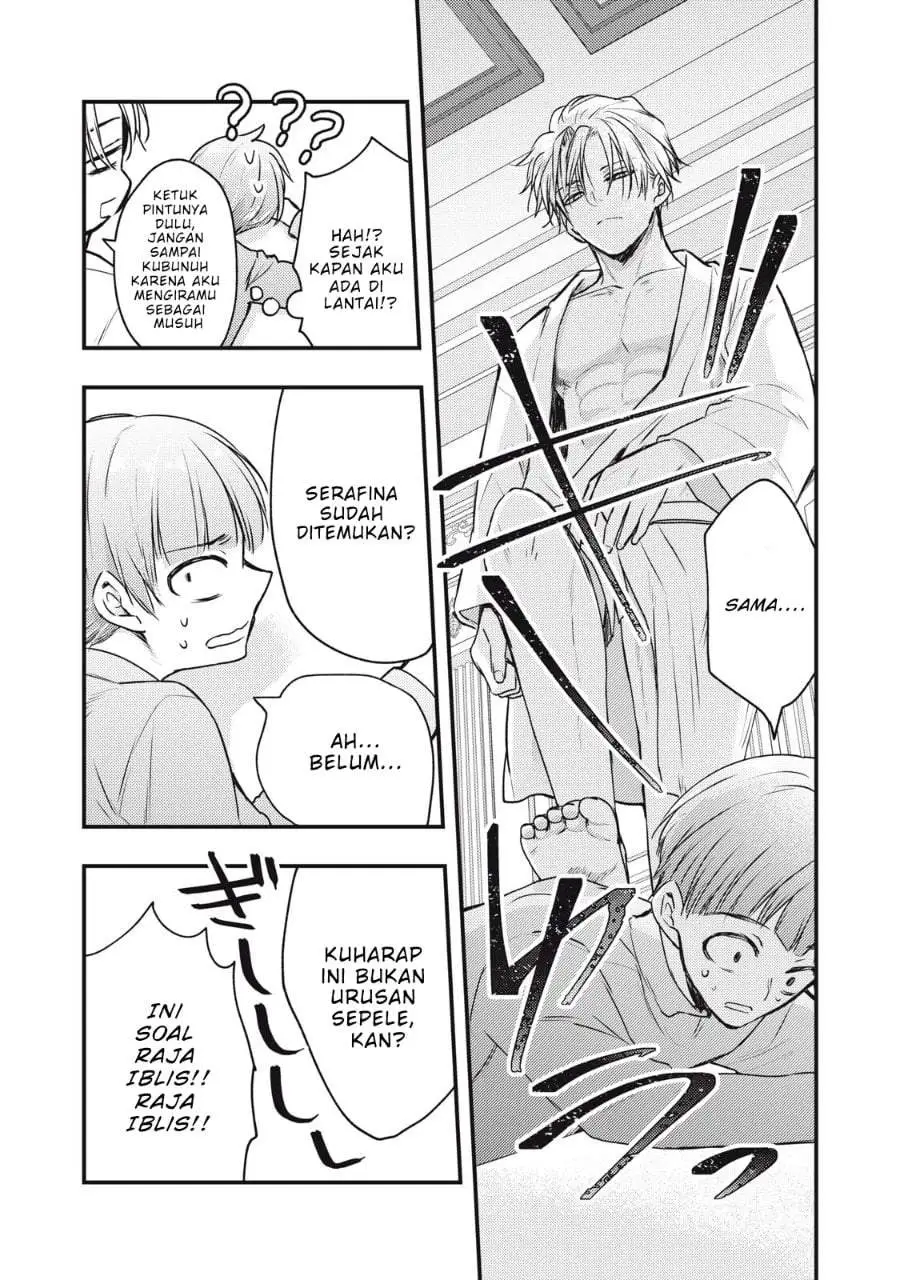 Yonige Seijo no Nidome no Kekkon Chapter 2.2