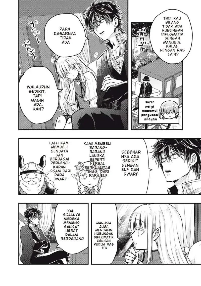 Yonige Seijo no Nidome no Kekkon Chapter 3.1