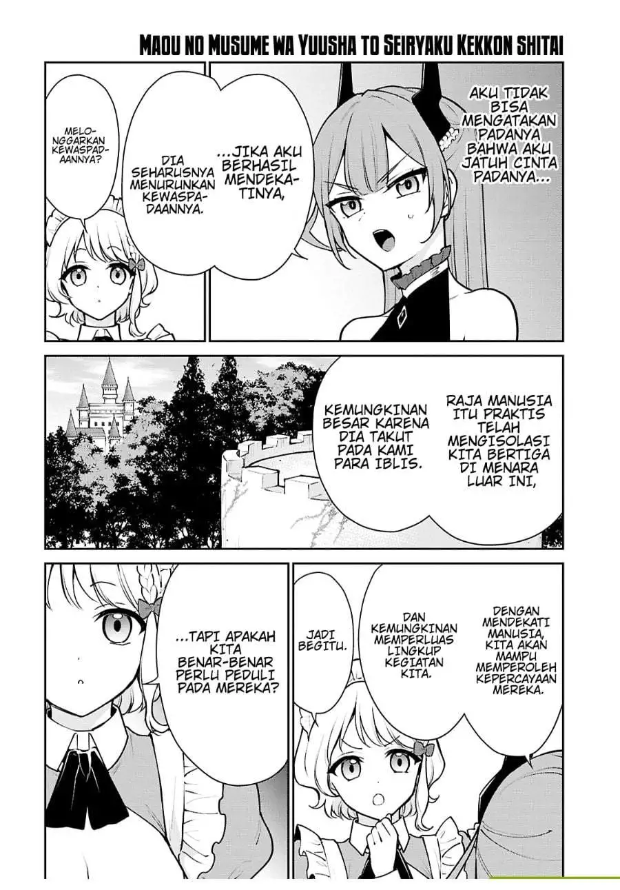 Maou no Musume wa Yuusha to Seiryaku Kekkon Shitai Chapter 2