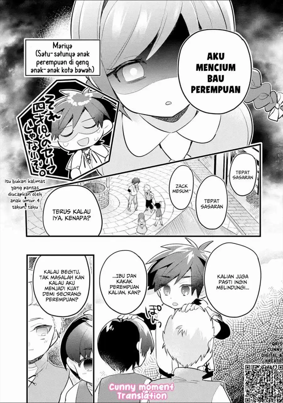 Otome Game no Mob Desura Naindaga Chapter 5