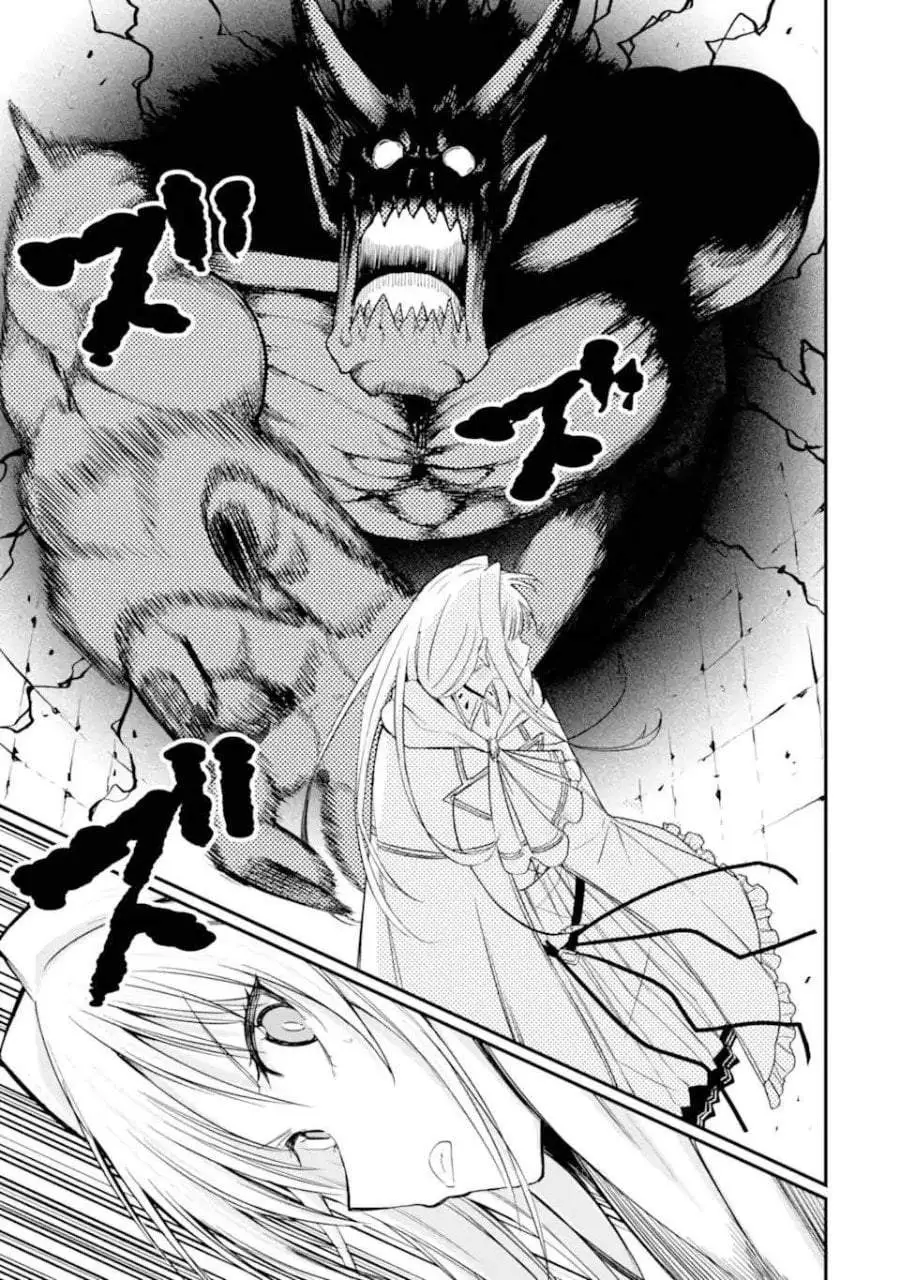 Hoshokusha Kei Mahou Shoujo Chapter 14
